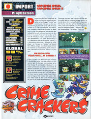 Joypad 038 - Page 044 (1995-01)