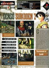 Genso Suikoden 2 - 01