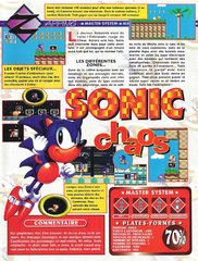 Sonic Chaos