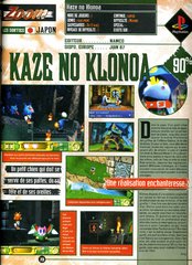 Kaze no Klonoa: Door to Phantomile