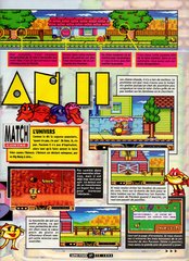 Pac-Man 2 - The New Adventures (France) 2