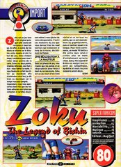 Bishin Densetsu Zoku (Japan)