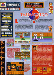 Taekwon-Do