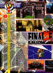 Final Fantasy VI (Japan) - 1
