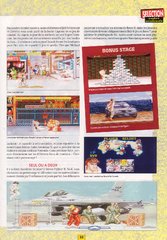 Street Fighter II : The World Warrior - 02