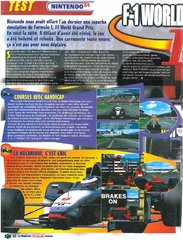 F1 World Grand Prix II - 01
