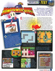 Bomberman Quest.jpg