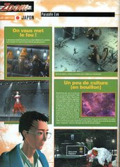 Parasite Eve - 3