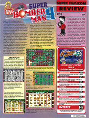 Super Bomber Man 4