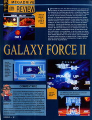 Galaxy Force II - 1