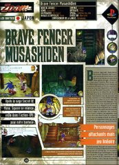 Brave Fencer Musashiden - 01