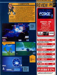 Galaxy Force II - 2