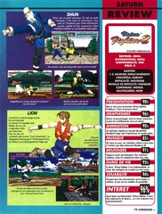 Virtua Fighter 2 - 04