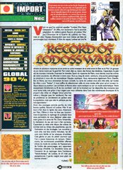 Lodoss Tousenki 2 - Record Of Lodoss War 2