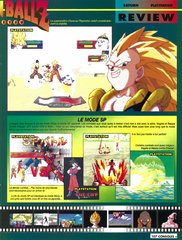 Dragon Ball Z: Idainaru Dragon Ball Densetsu - 04