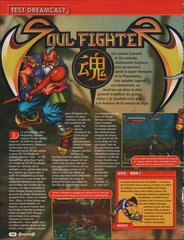 Soul Fighter - 01