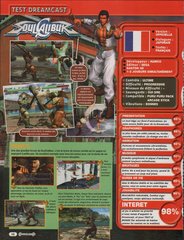 SoulCalibur - 03