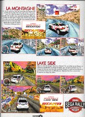 Sega Rally Championship - 04