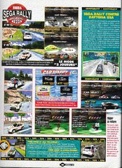 Sega Rally Championship - 05