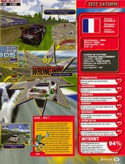 Sega Touring Car Championship - 02