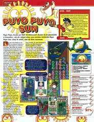 Puyo Puyo Sun