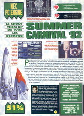 Summer Carnival '92 : Alzadick