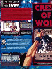 Crest Of Wolf - 01