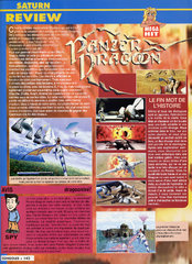 Panzer Dragoon - 01