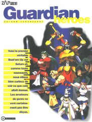 Guardian Heroes - 01