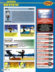 Virtua Fighter - 03