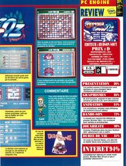 Bomberman '93 - 02