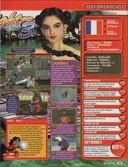 Virtua Fighter 3tb - 02