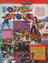 Power Stone - 01