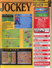 World Jockey - 02