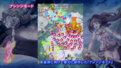 Mushihimesama Futari - (from xbox 360 trailer)