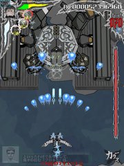 32509-ingame-Karous.jpg