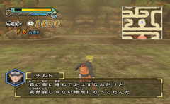 Naruto Shippuden: Gekitou Ninja Taisen! EX3 (Wii)