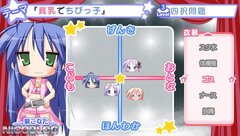 Lucky_Star_Net_Idol_Meister-4.jpg