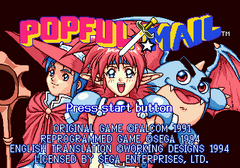 15749166-popful-mail-sega-cd-title-screen.png