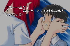 Tsukihime-v4-Japan-NoDRM_05.png