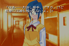 Tsukihime-v4-Japan-NoDRM_08.png