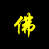 Bax78