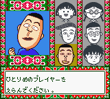 Chibi Maruko-chan - Go Chounai Minna De Game Dayo! gameplay image 15.png