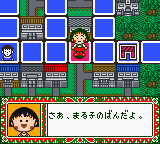 Chibi Maruko-chan - Go Chounai Minna De Game Dayo! gameplay image 20.png