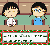 Chibi Maruko-chan - Go Chounai Minna De Game Dayo! gameplay image 8.png