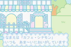 Cinnamon Fuwafuwa Daisakusen gameplay image 3.png