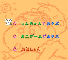 Crayon Shin-chan Arashi wo yobu Enzi gameplay image 5.png
