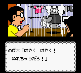 Doraemon Aruke Aruke Labyrinth game play image 13.png