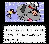 Doraemon Aruke Aruke Labyrinth game play image 19.png