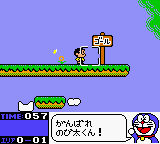 Doraemon Aruke Aruke Labyrinth game play image 25.png